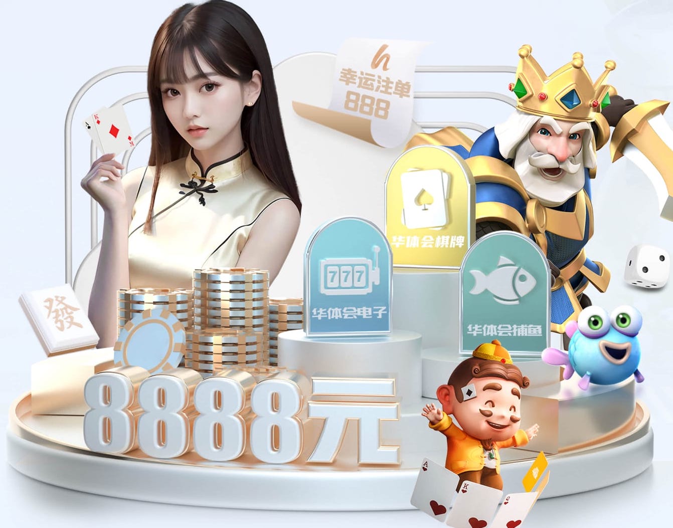 亚博体育 12层看园林景观设计